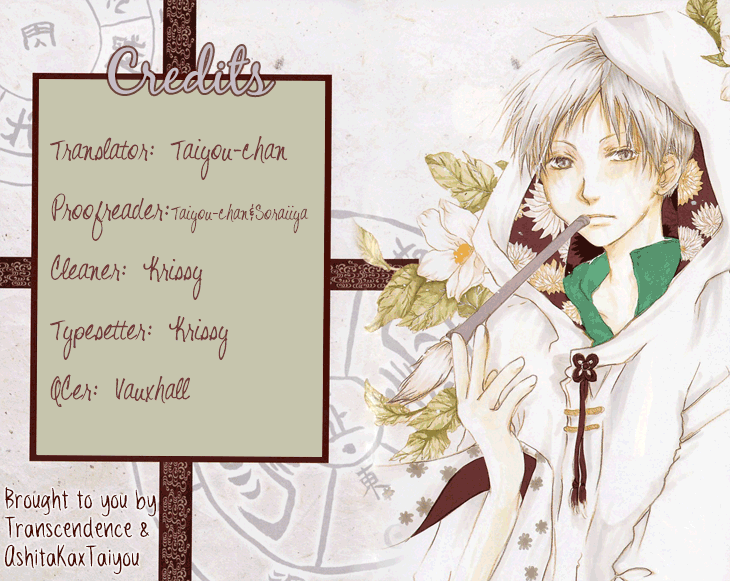 Natsume Yuujinchou Vol.15-Chapter.61-Chapter-61 Image